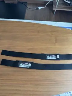 シーク リフティングストラップ