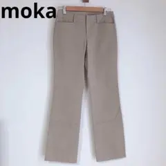 moka　ストレートパンツ　綿混　シンプル　ベージュ　ストレッチ　きれいめ　S