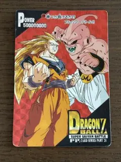 ドラゴンボール　アマダ　1268 勝つか負けるか⁉︎フルパワーバトル‼︎