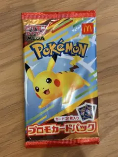 ポケモンカード マクドナルド 新品未開封