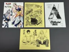 終末のワルキューレ　特典　4枚