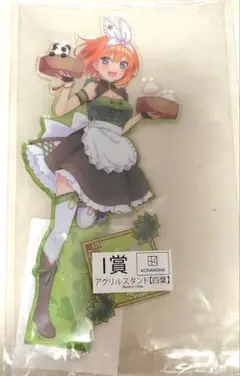 五等分の花嫁 中野四葉 アクリルスタンド