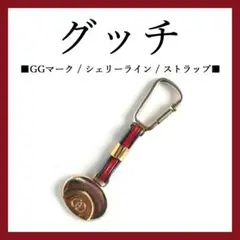 ◉オールドグッチ◉ ヴィンテージ / GGマーク / シェリーライン ストラップ