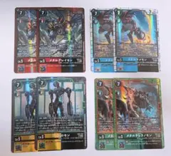 メタルグレイモン　メタルマメモン　メタルティラノモン アンドロモン　SR各2枚