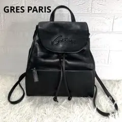 【新品未使用】GRES PARIS グレ　リュックサック　レザー　黒　タグ付き