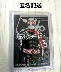 シン•仮面ライダー　緑川ルリ子　サイン入り　レアカード　第1号 キャラカード 緑川ルリ子(ノーマル) カード 「シン・仮面