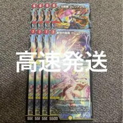 グレングラッサ　グレンアイラ　グレンリベット各4枚