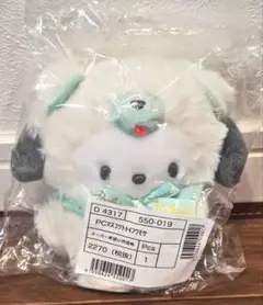 サンリオ ポチャッコ ふわもさ ぬいぐるみ マスコットホルダー