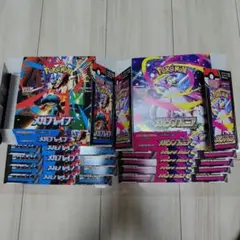 メガブレイブ メガシンフォニア 計10箱 ペリペリつき 空箱