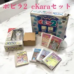 e-kara Web　エントリーボックス　シルバークリア　＋　他　まとめて 81o2A8a0aZL._UF894,1000_QL80_.jpg