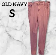 美品✨OLD NAVY【XS/S】スキニーパンツ ピンク レディース パンツ