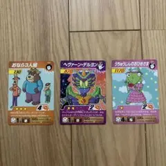 かいけつゾロリ カード 3枚