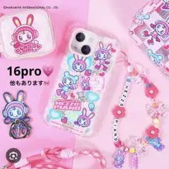 ナルミヤ　メゾピアノ　ベリエちゃん　スキニーディップ　iPhone15Pro メゾピアノ ベリエちゃん iPhone15 新品 スキニーディップ