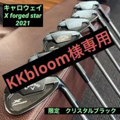 キャロウェイX フォージドスター2021 ブラックアイアン