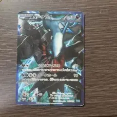 ダークライ ポケモンカード HP110