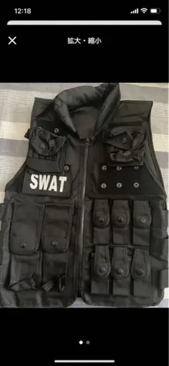swatコスプレ