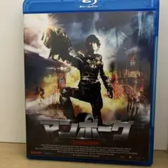 マンボーグ 日本劇場公開特別版('11カナダ) - メルカリ