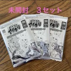 【マック】　ひみつのアイプリ　スペシャルアイプリカード　未開封　3枚