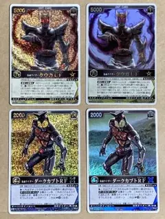 レンスト ザ・マスクドライダーエクスパンション3 全106種コンプ Amazon.co.jp: レンジャーズストライク THE MASKED RIDER