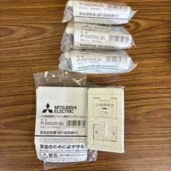 MITSUBISHI ELECTRIC 24時間換気スイッチ P-04SWLB5