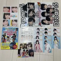 Dream5 グッズ　セット