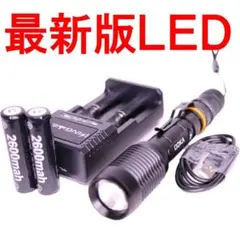最新デザイン 超強力 46時間点灯 LED ハンディライト セットS8301