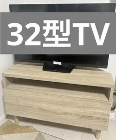 LOWYA テレビ台（収納付き）テレビ32型以内対象