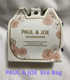 PAUL & JOE エコバッグ　レインバッグ　撥水 防水　軽量 コンパクト