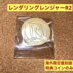 2025年最新】レンダリングレンジャーr2の人気アイテム - メルカリ