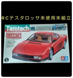 TAMIYA フェラーリ・テスタロッサ　 長谷川製作所　フェラーリ　F50 TAMIYA フェラーリ・テスタロッサ 長谷川製作所 フェラーリ F50