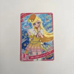 ひみつのアイプリ　スターメロディパッション