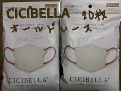 CICIBELLA シシベラ 3D小顔マスク オールドレース20枚