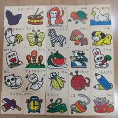 あいうえお積み木