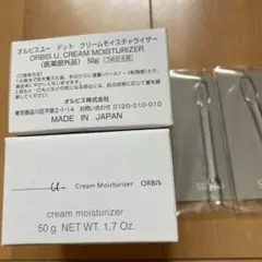 ORBIS ユードットクリームモイスチャライザー 50g