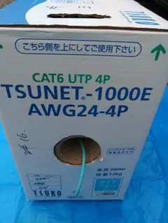 TSUNET-1000E CAT6 UTP 4P LANケーブル 51m