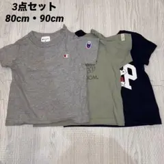 チャンピオン GAP FRUITONTHELOOM 80cm 90cm 半袖
