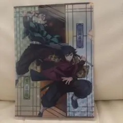 【新品未使用】鬼滅の刃 ×くら寿司クリアファイル冨岡義男・竈門炭次郎
