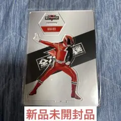 全スーパー戦隊展　アクリルスタンド　特捜戦隊デカレンジャー　デカレッド