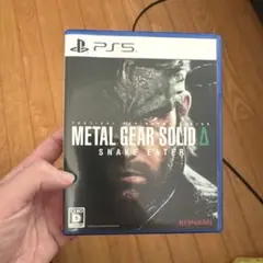 METAL GEAR SOLID Δ SNAKE EATER PS5