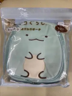 【新品未開封】すみっコぐらし ふわふわおすわりポーチ とかげver.