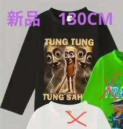 新品　TUNG TUNG グラフィック長袖 Tシャツ 黒