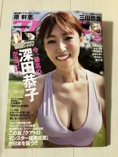 Item thumbnail for item 72a07693-7ceb-4682-a945-f84e863a6f79