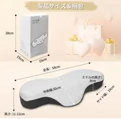 枕 首が痛くならない ネックピロー