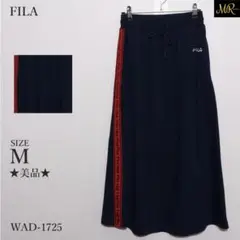 ★美品★ フィラ スカート ロング丈 サイドライン ドローストリング スポーティ