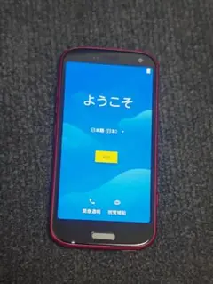 docomo F-52B 赤色 スマートフォン本体