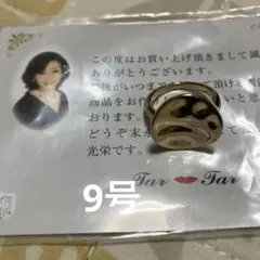 ゴールドナゲットコインリング9号