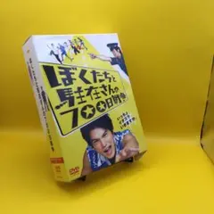 ♧ ぼくたちと駐在さんの700日戦争 コレクターズエディション