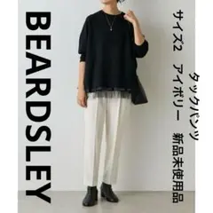 ビアズリー　BEARDSLEY　タックパンツ　サイズ2　アイボリー　新品未使用品
