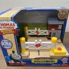 きかんしゃトーマス木製シリーズ デラックス踏み切り Y4499