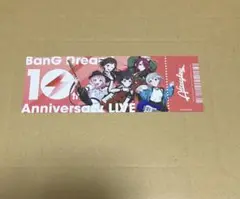 バンドリ　CD特典　チケット風カード　アフターグロウver.
